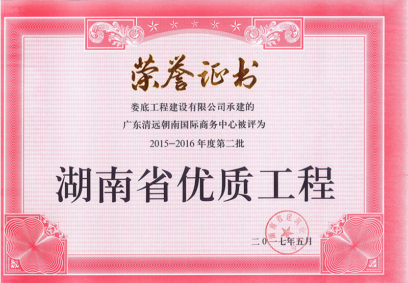 2016ȵڶʡ(yu)|(zh)̣V|hχH̄(w)ģ